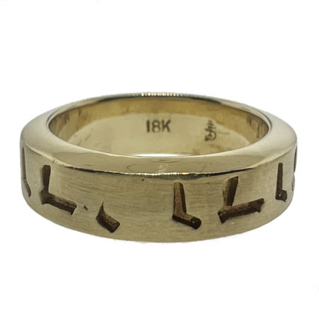 18k Yellow Gold Ring w/ Hebrew Markings 10.89 grams