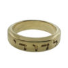 18k Yellow Gold Men's Ring w/ Hebrew Markings 16.41 Grams