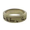 18k Yellow Gold Ring w/ Hebrew Markings 10.89 grams